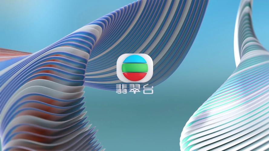 tvb翡翠台在线直播截图