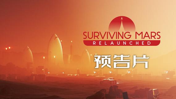 《火星求生重制版》PC版Steam正版分流截图
