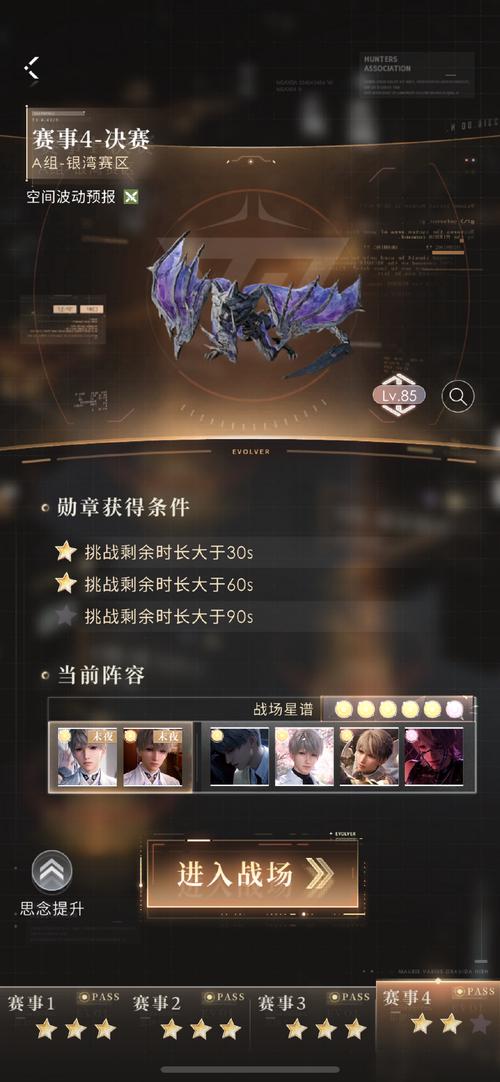 原神作弊菜单修改器最新版缩略图
