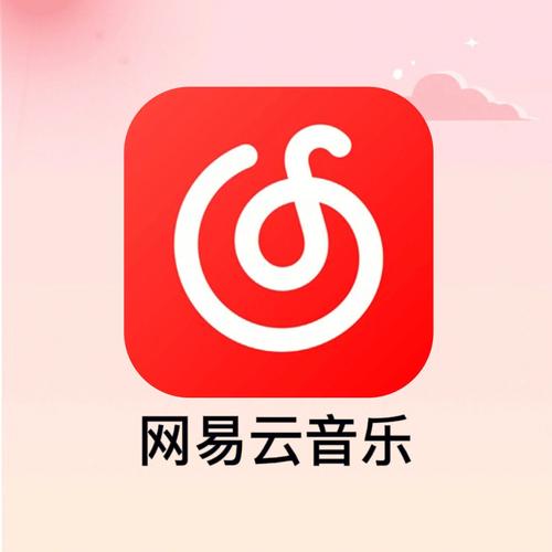 网易云游戏安装截图
