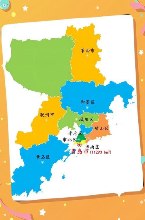 青岛地图全图截图