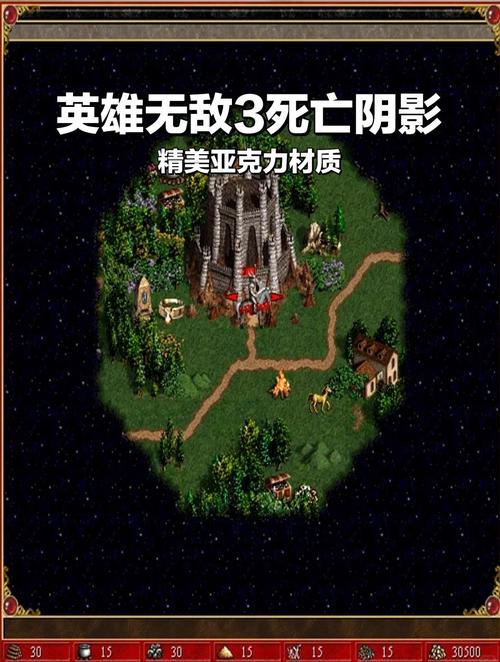 死亡阴影秘籍男人版截图