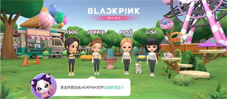 BLACKPINKTHEGAME手游安卓最新版截图