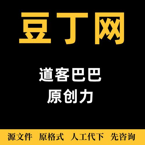 豆丁文库截图