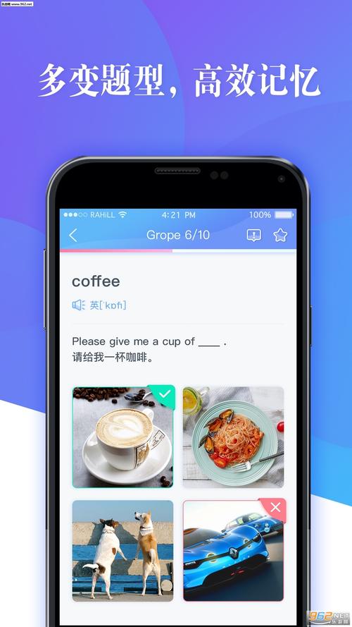 念念有词app手机版截图