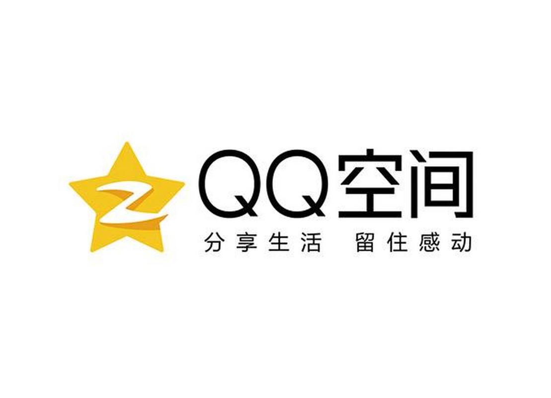 qq空间下载安装截图