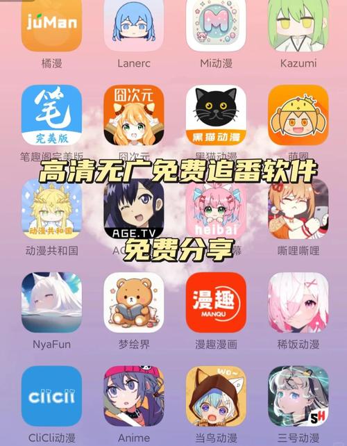 cilicili动漫软件最新版本cilicili动漫官方截图