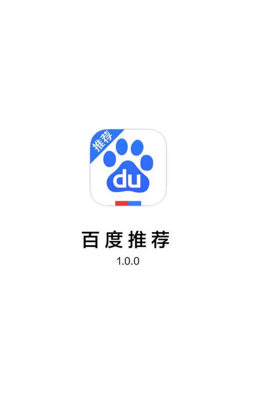 百度手机浏览器截图