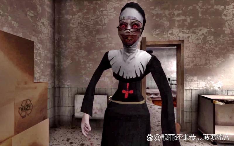 恐怖的修女截图