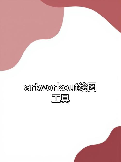 artworkout官方正版artworkout官方安卓版 最新版