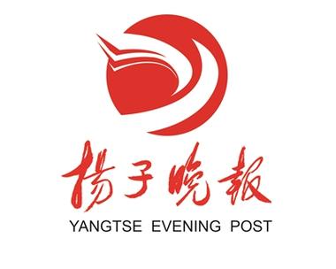 扬子晚报电子版截图