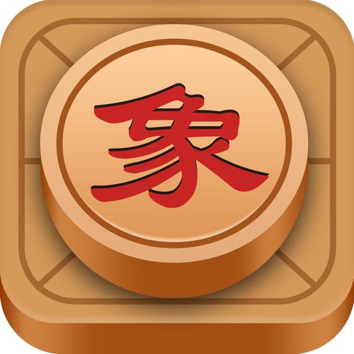 象棋软件截图