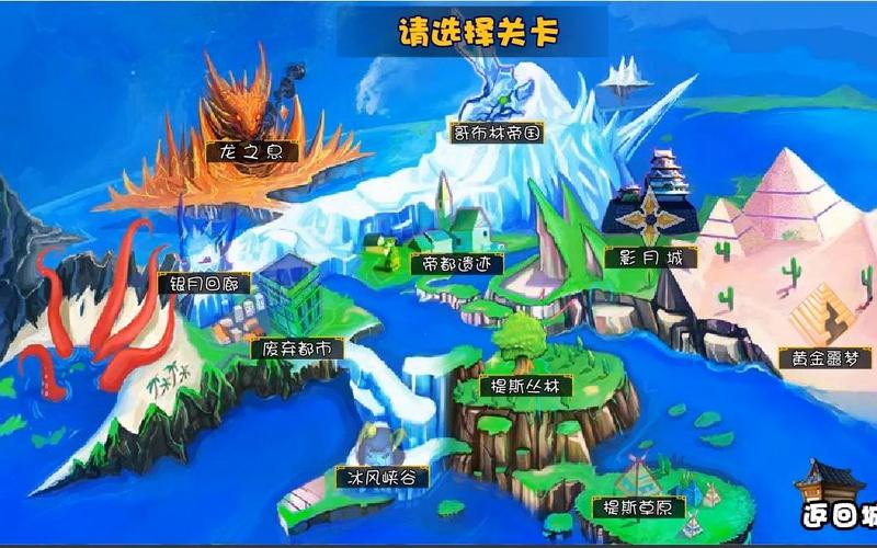 勇者之路2手游加强版截图
