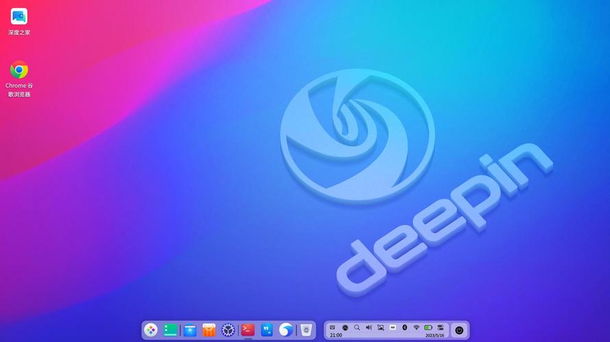 深度操作系统深度deepin系统 (桌面操作截图