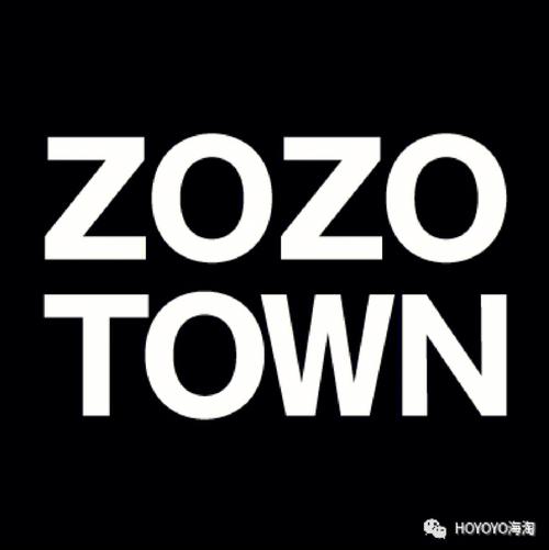 zozotown截图