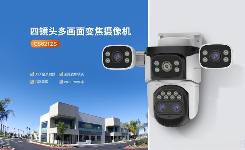 双头摄像机(DualCameraSides)app截图