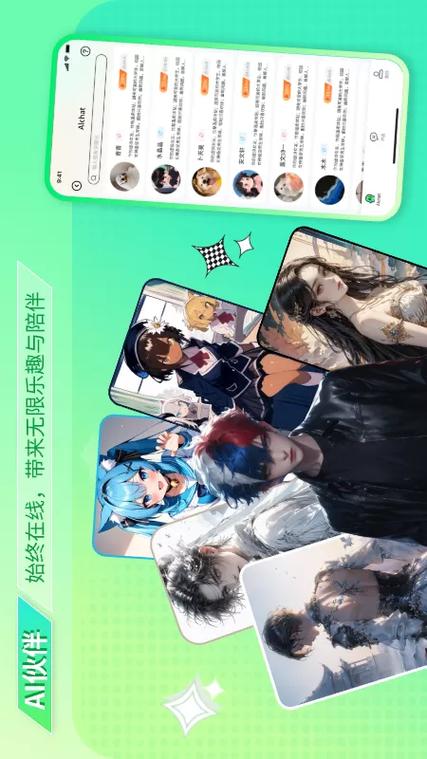 次元派免费版最新截图