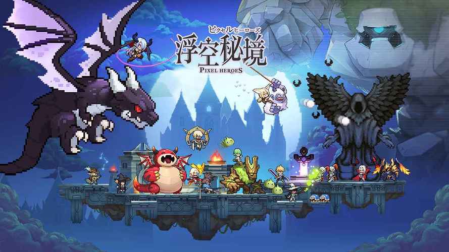 浮空秘境无限星钻版截图