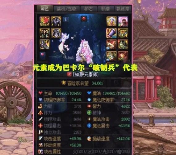 dnf巴卡尔攻坚战困难模式来袭巴卡尔团本挑战升级截图