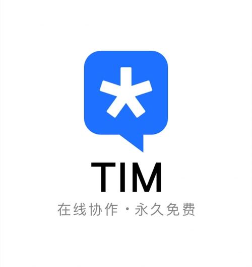 timqq截图