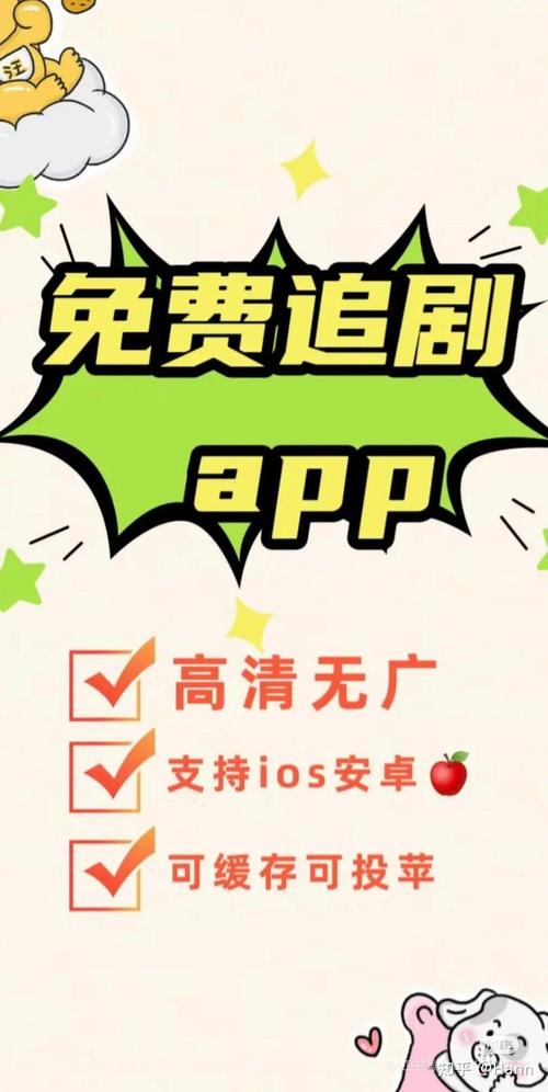看剧吧app免费截图