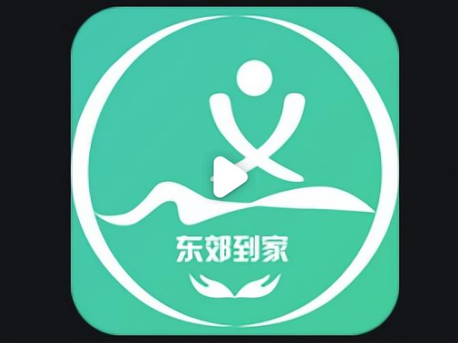 东郊到家app手机版截图