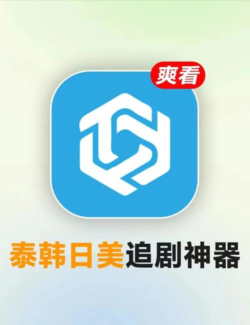 泰剧迷app官方版2024最新版截图