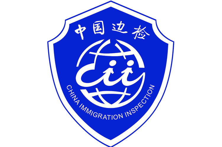 边境检察官截图