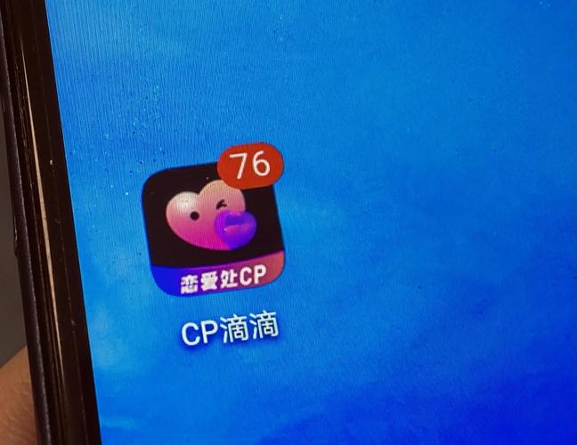 CP滴滴app官方版截图
