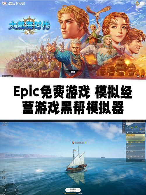 大航海时代起源游戏链接分享 大航海时代起源截图