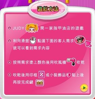 阿sue美甲店中文版截图