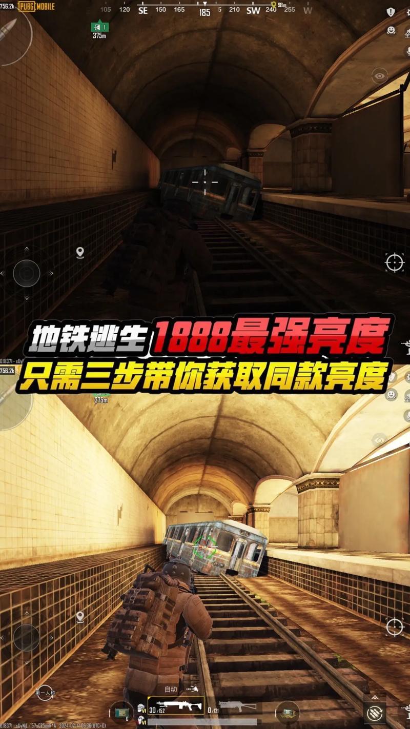 地铁逃生国际服正版地铁逃生国际服 手机版v3.9.0截图