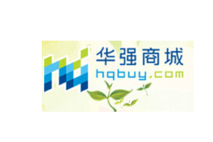 华强商城正式版安装包华强商城正版A截图