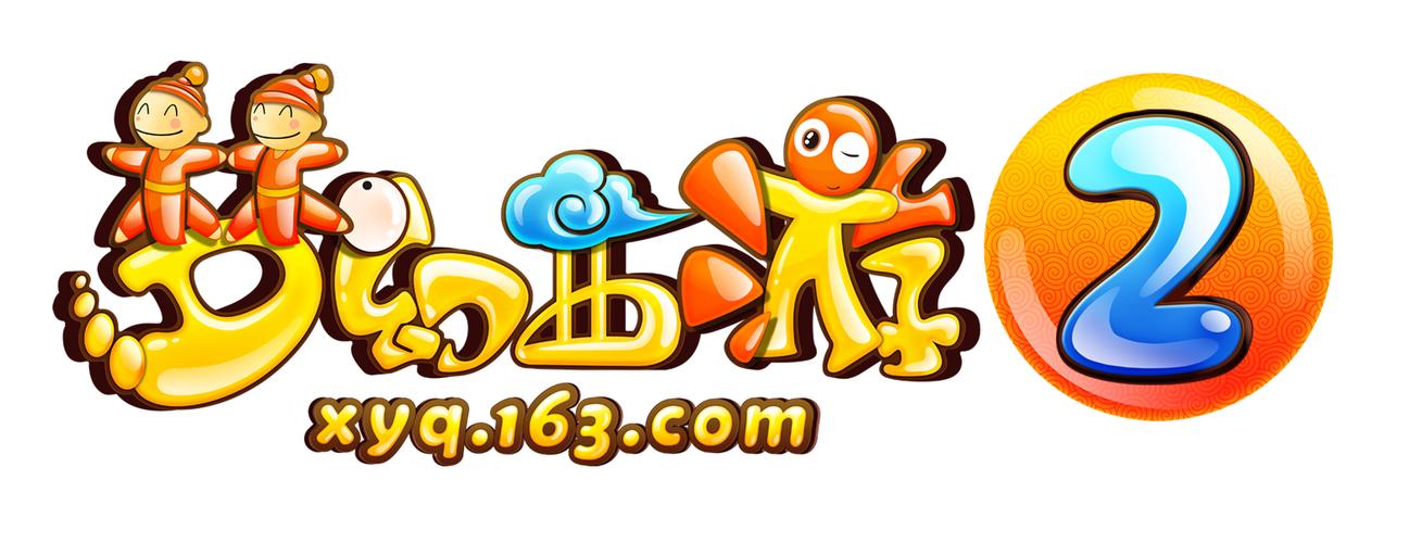 梦幻西游官方下载截图