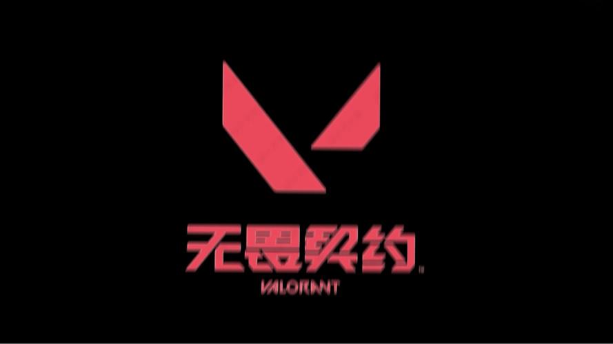 无畏契约手游截图