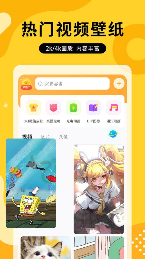 开心图图乐app手机截图