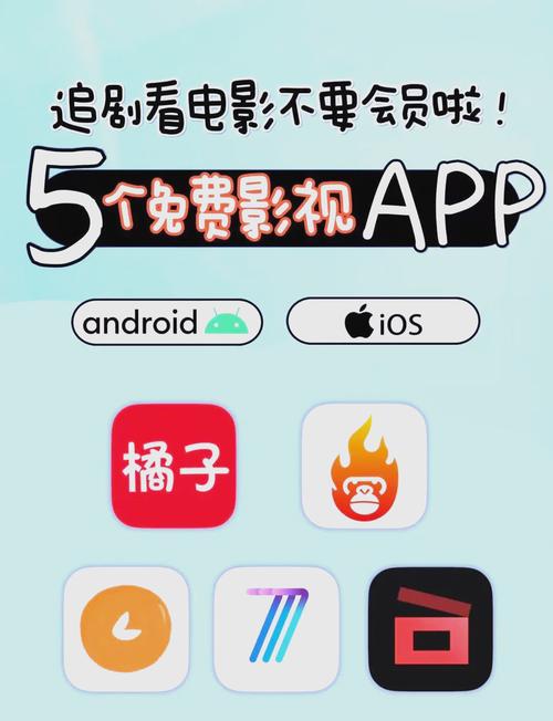 免费追剧app推荐截图