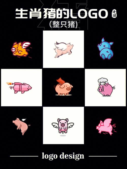 LASTDAYONEARTH猪截图
