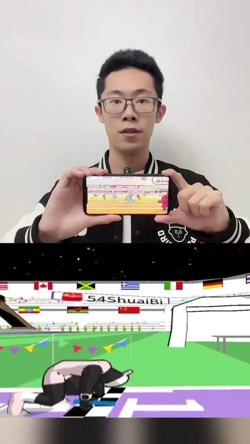 速度之星中文版手机版安装截图