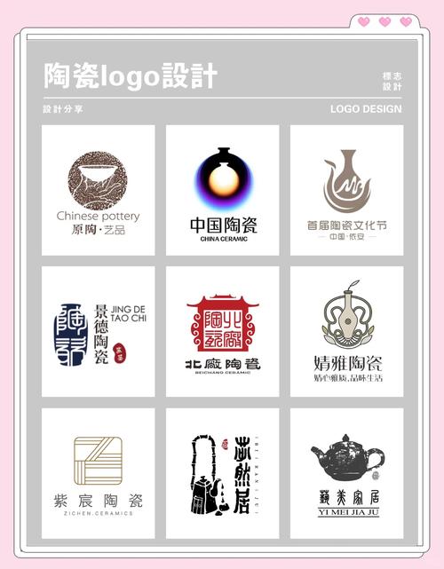 一起做陶瓷截图