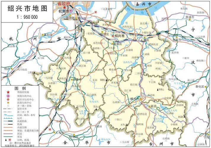 绍兴市交通地图全图高清版截图