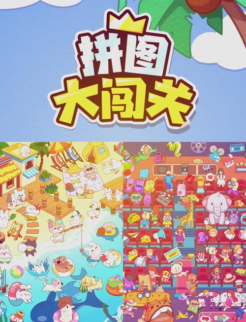 100道门挑战2攻略全关卡通关全解永久vip版截图