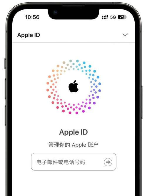 创建appleid截图
