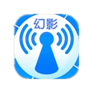 幻影WIFI官方无删减福利版截图