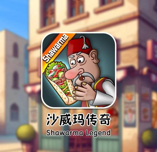 沙威玛传奇官方正版2025截图