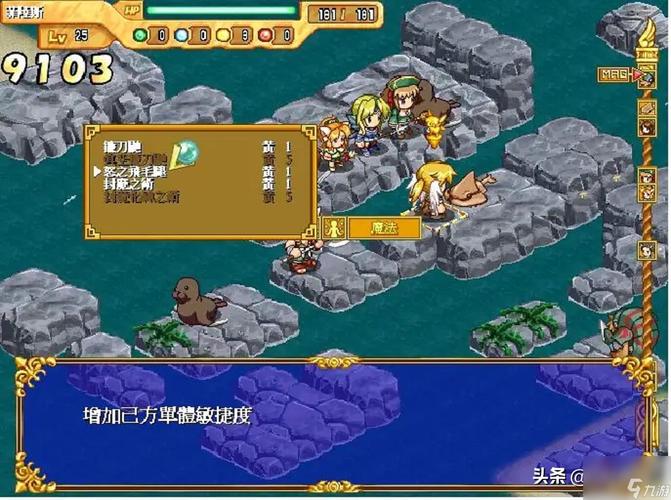 阿玛迪斯战记隐藏物品该怎么选截图