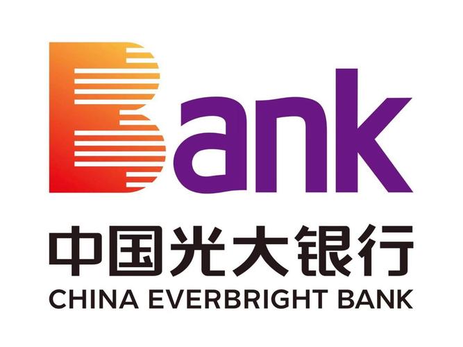 光大银行网银专业版截图