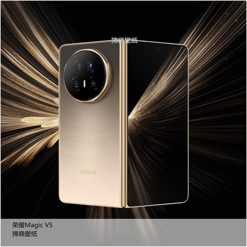 MAGICV5截图