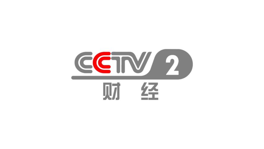 央视财经安卓版v8.8.4截图