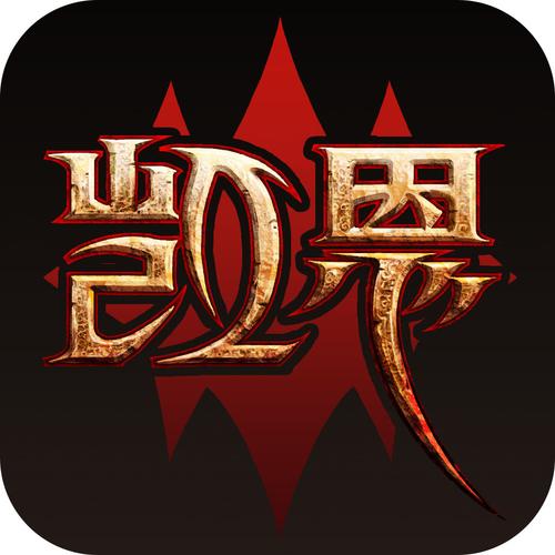 凯恩之角论坛app暗黑破坏神3凯恩之角论截图
